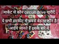 9watt circuit driver markeet se कौन circuit driver खरीदें best quality Indian या china