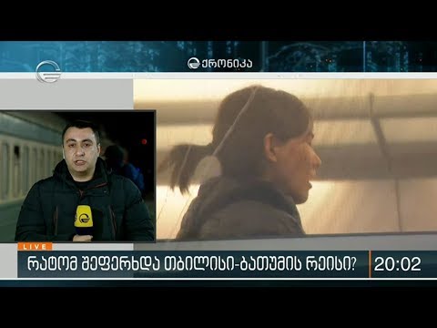 ჩინეთის რამდენიმე მოქალაქე ინფექციურ საავადმყოფოში საეჭვო სიმპტომებით გადაიყვანეს