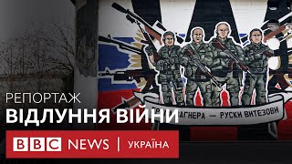 Відлуння війни: як Сербія стала тихою гаванню для проросійських сил. Спеціальний репортаж BBC