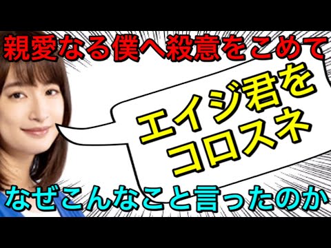 【親愛なる僕へ殺意をこめて4話占い考察】なぜ京花が今からエイジ君殺◯ねと言ったか/京花が畑葉子殺◯を知っているワケ【山田涼介/川栄李奈/門脇 麦/尾上松也/早乙女太一/遠藤憲一/髙嶋政宏】タロット占い
