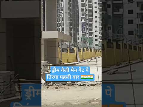 #noidaextension #realestate Amrapali