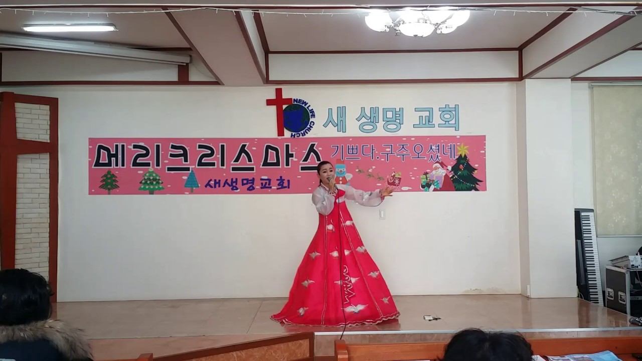 Christmas DayNorth Koreans Presentation 4 YouTube