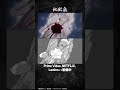 TVアニメ『地獄楽』#13メイキング映像