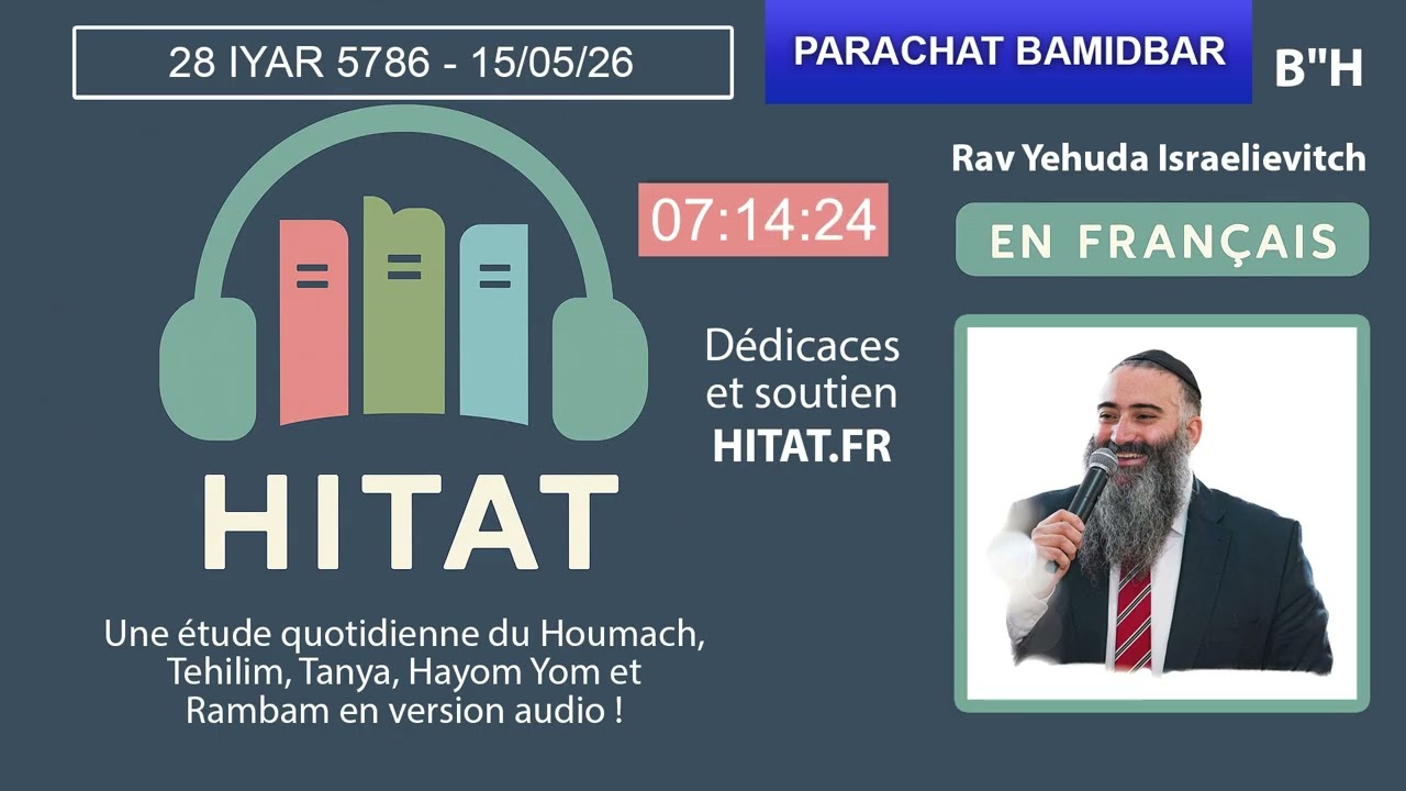 PARACHAT BAMIDBAR (34) - HITAT DU JOUR 28 IYAR 5786 - 15 Mai 2026