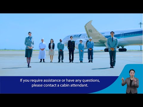 ANA Safety Video (2021.11.01~)