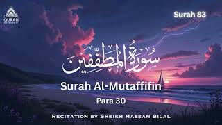 Surah Mutaffifin Full | Beautiful Recitation | Surah 83 | Juzz 30