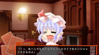 忙しい人のための紅魔郷 Embodiment of Scarlet Devil for Busy Person Translated 06