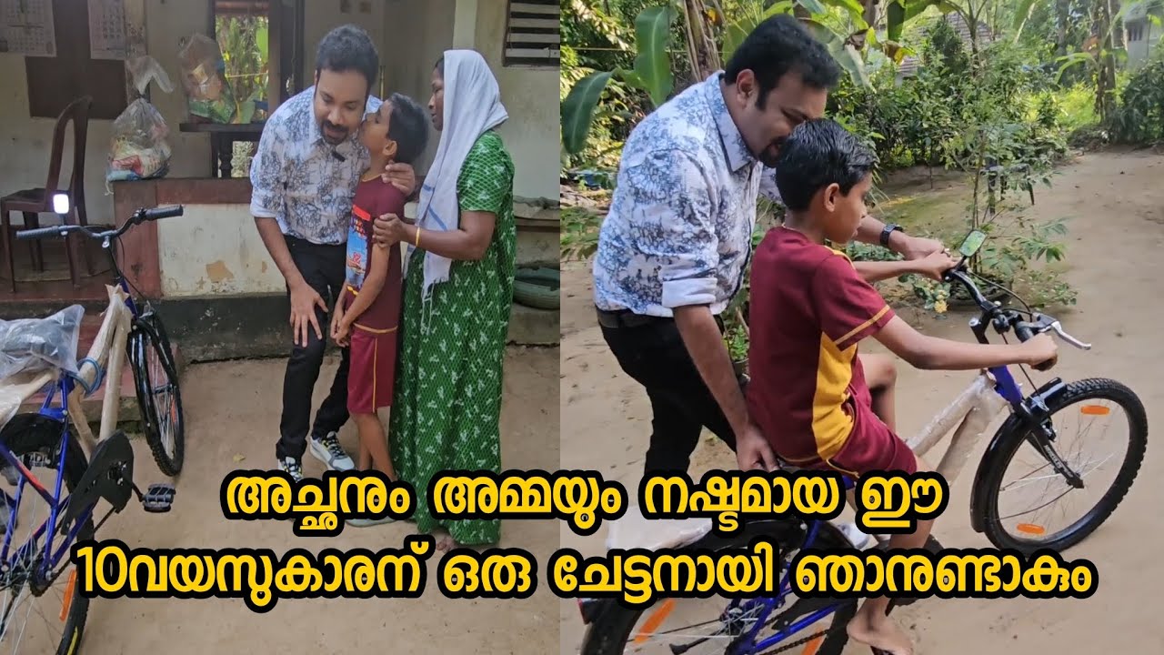 അവന്റെ അച്ഛനും അമ്മയും ഇന്ന് ഈ ലോകത്ത് ഇല്ലെന്ന് അവനറിയില്ല 🥲