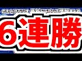 4月13日(土) のもとけラジオ/今日の中日ドラゴンズ要素 6連勝!山本泰寛 宇佐見真吾 中田翔 高橋周平 メヒアら活躍!、岡林勇希の現状、阪神戦、高橋宏斗1軍昇格GOサインならず…オリックス2軍戦