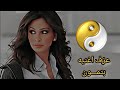 عزف اغنيه اليساElissa بتمون عزف اغنيه اليساElissa بتمون