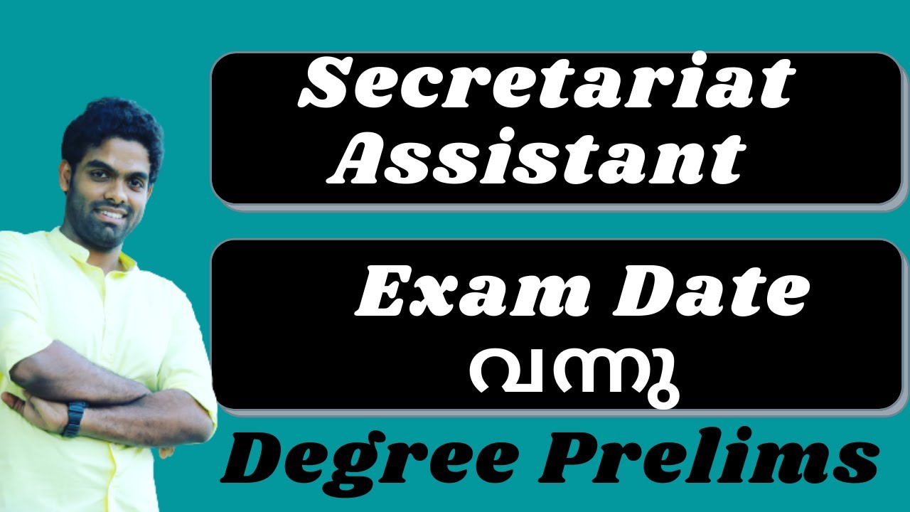 Secretariat Assistant exam date | Confirmation - YouTube