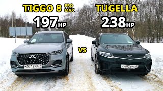 Стоит покупать КИТАЙСКИЕ МАШИНЫ? Chery Tiggo 8 Pro Max vs Geely Tugella 2.0T ГОНКА.