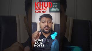 "Old vs New Teachers 👩‍🏫📚 | कैसे बदल गया पढ़ाने का तरीका? | The Economics Guru Motivation"