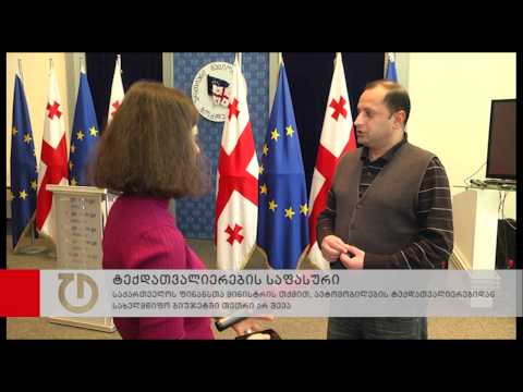 ტექდათვალიერება საქართველოში 48-დან 102 ლარამდე ეღირება