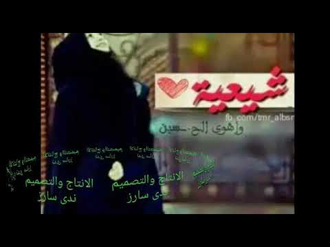 أفضل هديه من صديقي ومصمم مبدع محمد عبد الله أفضل نغمه حسينيه