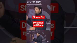 #dynamics #gativigyan #uptgtpgtmaths #giclecturermaths #uptgtpgtexamdatelatestnews