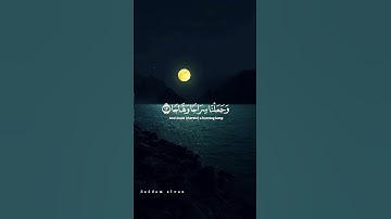 تلاوة هادئة تريح القلب بصوت القارئ احمد خضر | سورة النبأ | #quran #ستوريات #حالات_واتس