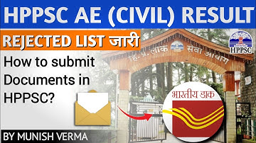 HPPSC ASSISTANT ENGINEER (CIVIL)- REJECTED CANDIDATES LIST जारी!