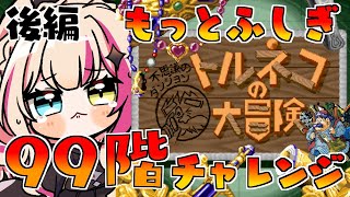 Mitora ch.紅羽ミトラの配信のサムネイル画像