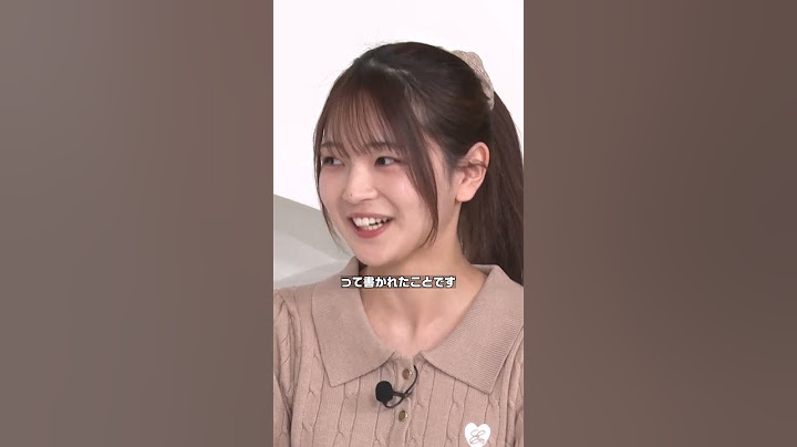 【こんな人AKBにいたっけ？】「 #福留光帆 大喜利の逸材か検証ドッキリ」フルバージョンは関連動画から！ #NOBROCKTV #佐久間宣行 #トンツカタン森本 #アルピー酒井 #shorts