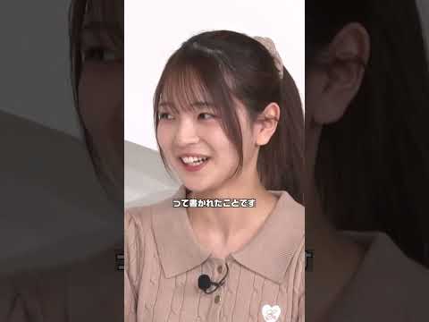 【こんな人AKBにいたっけ？】「 #福留光帆 大喜利の逸材か検証ドッキリ」フルバージョンは関連動画から！ #NOBROCKTV #佐久間宣行 #トンツカタン森本 #アルピー酒井 #shorts