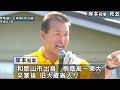 岸本知事 死去 県民葬「お別れの会」を予定 宮﨑副知事 今日から知事職務代理者に 和歌山県