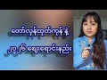 ဆပ်ပြာသည်လူပျက်ပိုးလေးအ​ကြောင်း 
