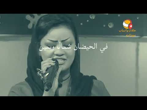 حالات واتساب سودانية افراح عصام و طه سليمان