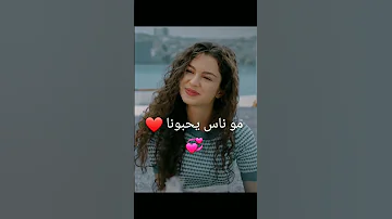 تحدي بين آسيا ودوروك 