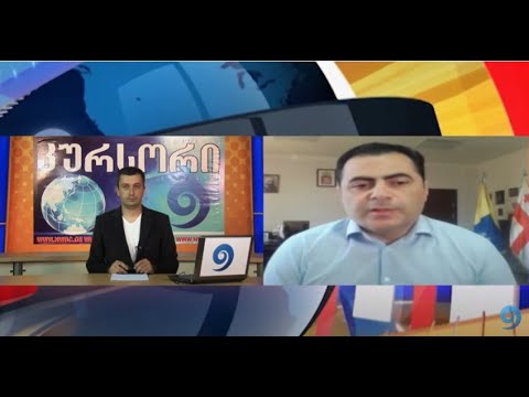 „კურსორის“ სპეც. გამოშვების. სტუმარია ალექსანდრე მოწერელია 17 06 20