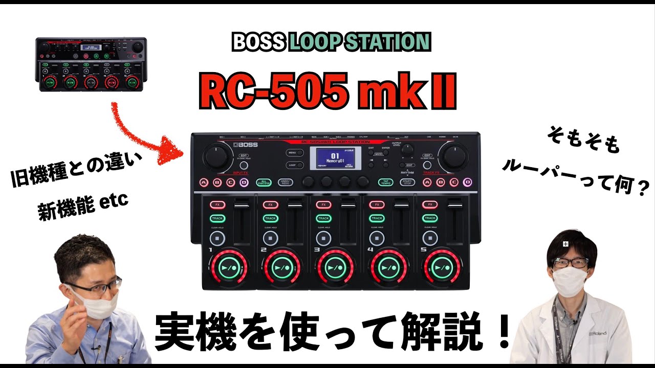 Teenage Engineering PO-133 StreetFighter All Sound & Patten Preset