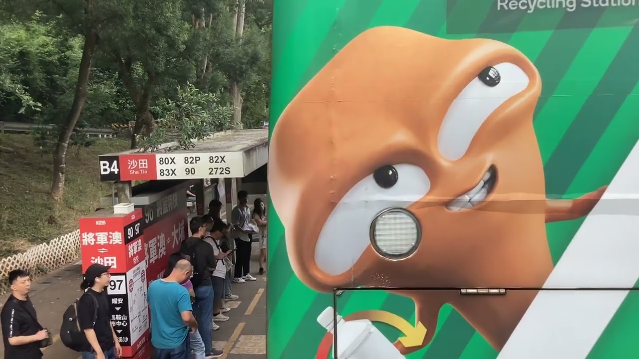 ［科學園專屬路線］272S 鑽石山站→香港科學園第三期