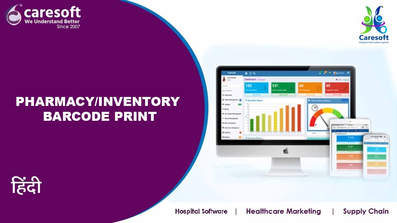 Pharmacy/Inventory Barcode Print