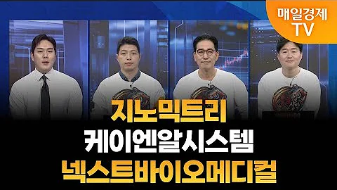 [용호상박] 야간투자본부/ 야자본/ 용호상박/ 이가람 MBN골드매니저/ 조기준 MBN골드매니저/ 백인엽 MBN골드매니저/ 매일경제TV