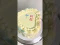 Is it a girl or a boy? #viralstory .#viral #cake #birthday #fyp #toronto