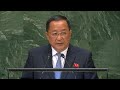 🇰🇵 DPR Korea - Minister for Foreign Affairs Addresses General Debate, 73rd Session