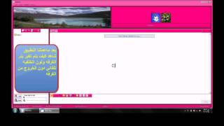النسخه الجديده من برنامج الغرف الصوتية all2chat.avi screenshot 5