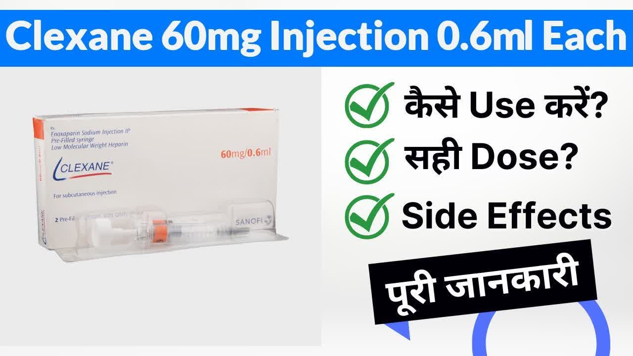Clexane 60mg Injection 0.6ml Each Uses in Hindi Side Effects Dose
