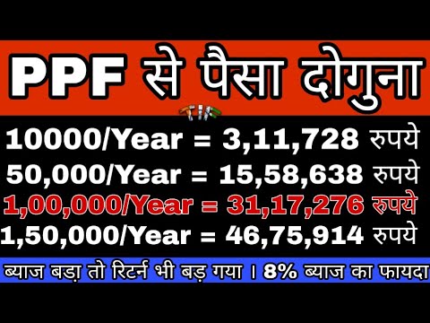 Ppf Calculation Chart 16 Years