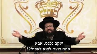 הקול קול יעקב | הרב יואל ראטה שליט
