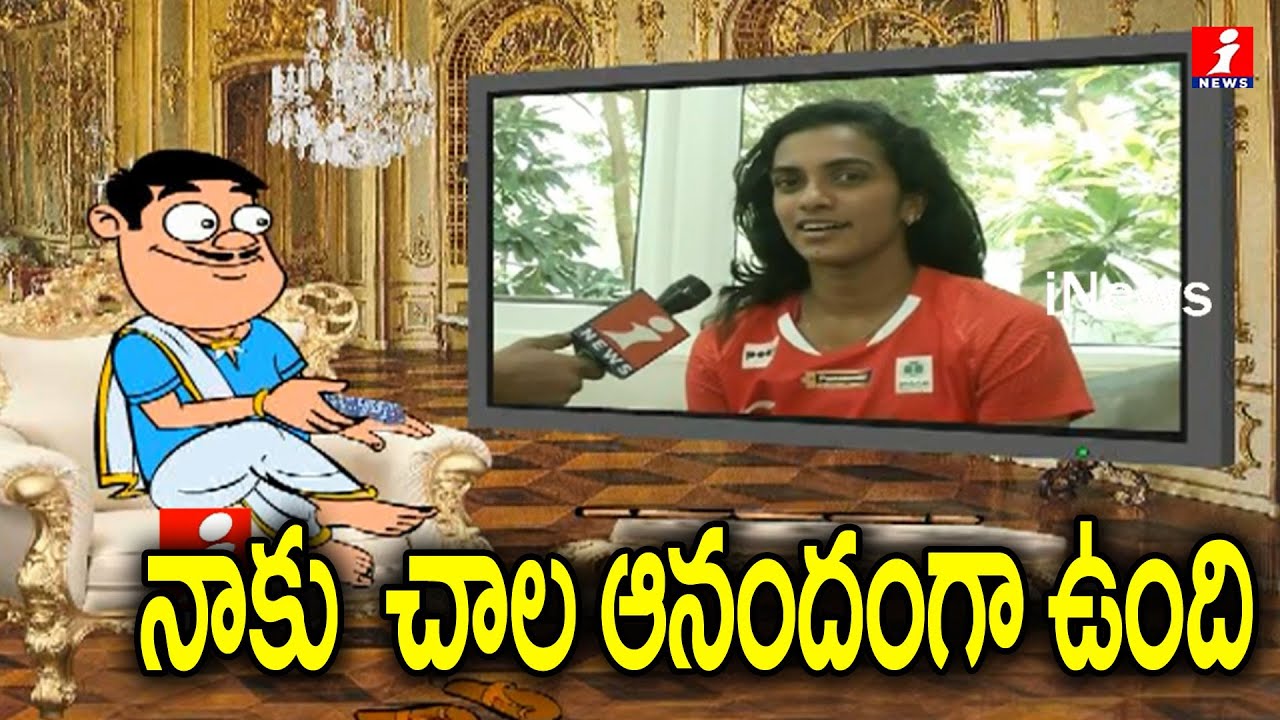 top movies on netflix Dada Fun Talk With PV Sindhu Over her World Championship | Pin Counter | iNews