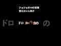 ジョジョの14の言葉覚えたい人向けに作ってみた。