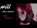 中森明菜『幻惑 〜amabile "A"』【アルバム ✿ will 】収録曲