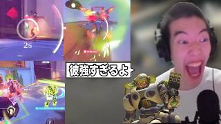 [OW2] Stops High Noon, Rain of Justice, and Nanozaria [Highest Rank: 76th] screenshot 4