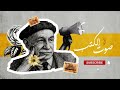 ما حال النواب الجدد مع القضايا الريفيه يوميات نائب في الأرياف توفيق الحكيم