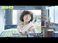 [ゆっくり解説]南條愛乃ソロを振り返る~カタルモア~