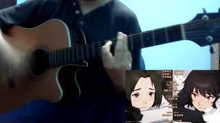 【イエスタデイをうたって】 Yesterday Wo Utatte Ending 3 (guitar cover)