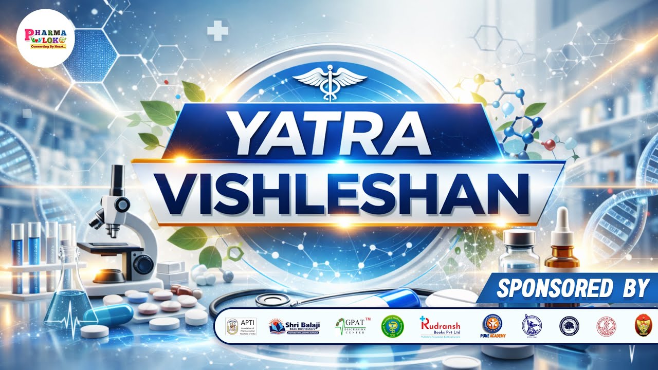 YATRA VISHLESHAN | PHARMACY JAGRUKTA YATRA | ORGANISED BY PHARMALOK