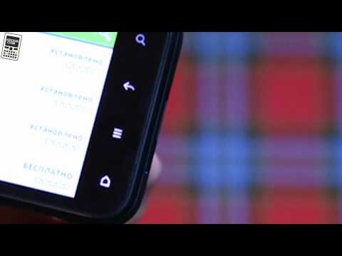 Video: Rozdiel Medzi HTC Droid Incredible 2 A Incredible S