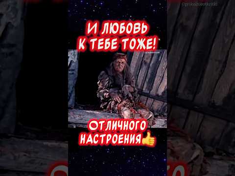 Вот и лето прошло и любовь к тебе тоже🤣Весёлая открытка для отличного настроения👍#весёлаяоткрытка